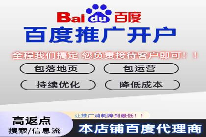 SEM竞价开户实战经验总结：案例分享
