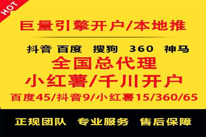 搜索引擎营销新篇章：SEM竞价推广的五大经典案例