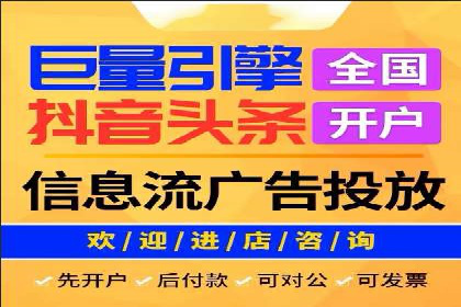 百度信息流广告的创意展现形式及效果